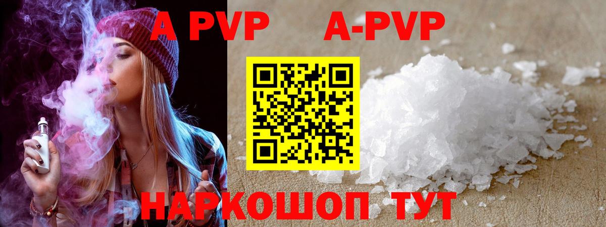 NBOMe  Каннабис  LSD-25  Меф МЯУ МЯУ   Вход с VPN  ГАШ  Удомля  Купить наркоту  COCAIN 