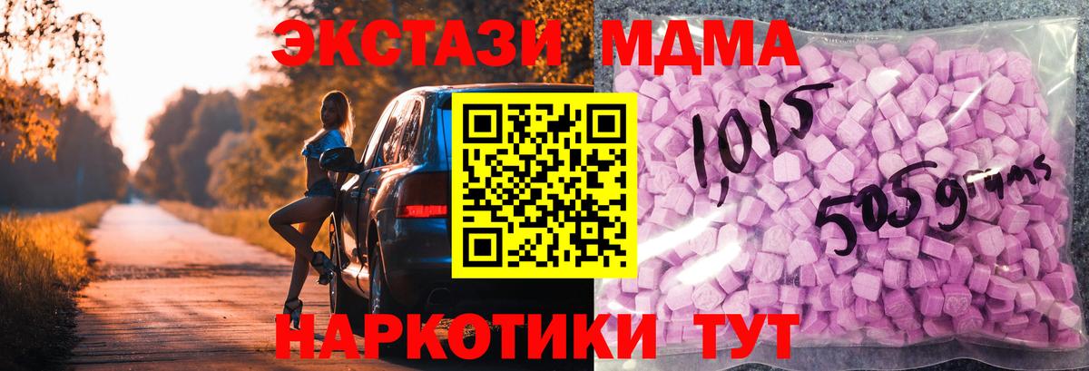 Экстази louis Vuitton  Вход с VPN  это клад  Удомля  ЭКСТАЗИ 