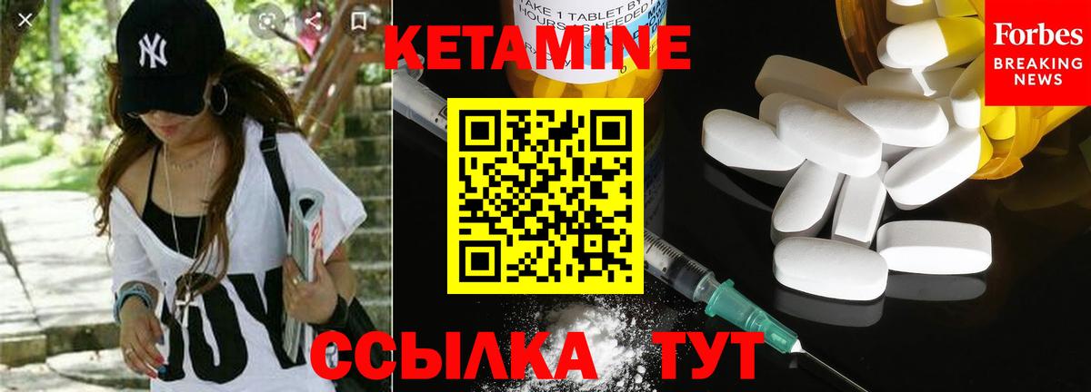 Меф мяу мяу Удомля