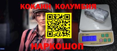 мефедрон мука Тара