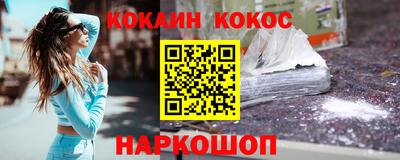 марки lsd Старая Купавна