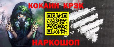 крисы Ставрополь