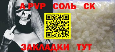 марки lsd Старая Купавна