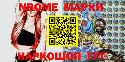 крисы Ставрополь