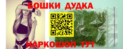 марки lsd Старая Купавна