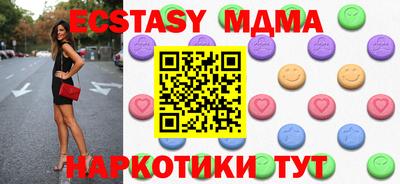крисы Ставрополь