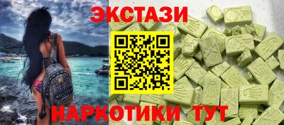 марки lsd Старая Купавна