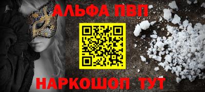 крисы Ставрополь