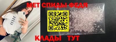 крисы Ставрополь