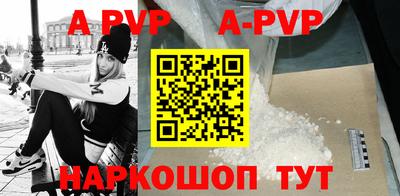 крисы Ставрополь