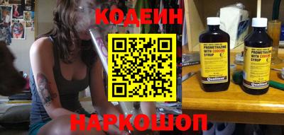 крисы Ставрополь