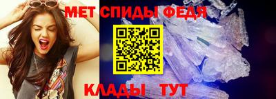 крисы Ставрополь