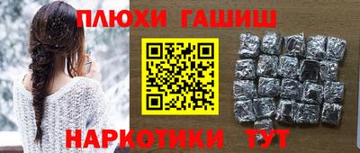 марки lsd Старая Купавна
