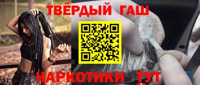 марки lsd Старая Купавна