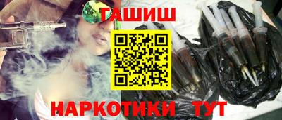 крисы Ставрополь