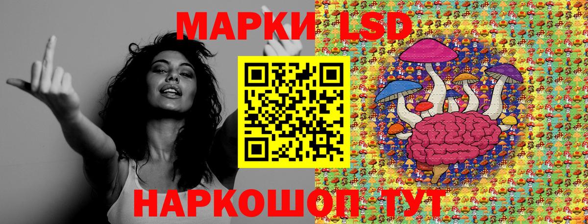 Наркотические марки 1,8мг  Наркотические марки  Удомля  Наркотические марки 1,8мг  Вход с VPN 