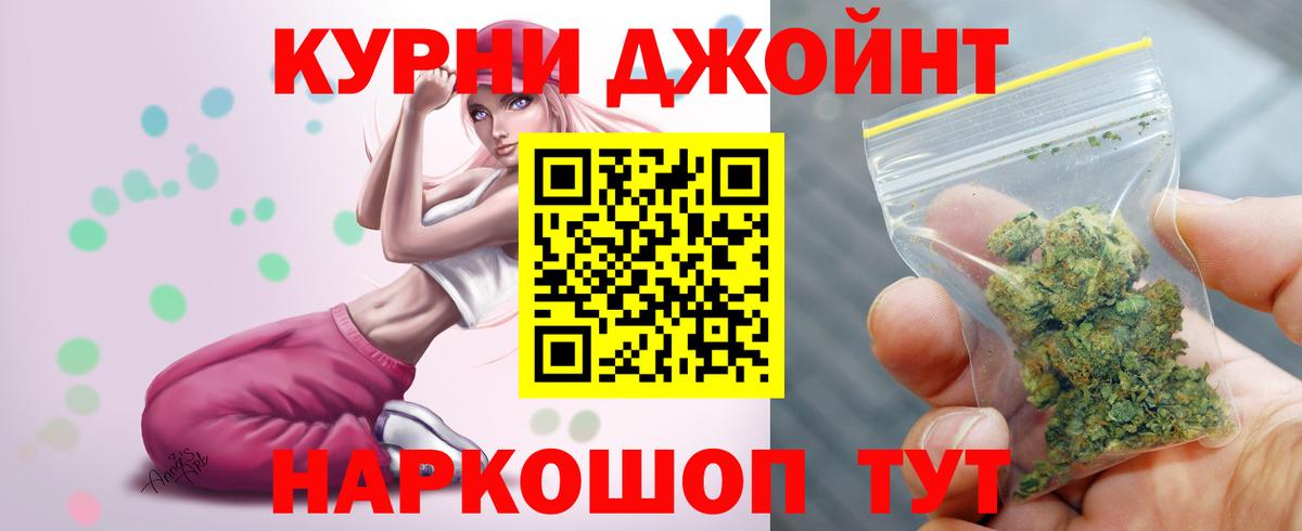 Шишки марихуана план  МАРИХУАНА сатива  Бошки марихуана MAZAR  Канабис SATIVA & INDICA  Вход с VPN  Удомля 